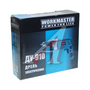 Изображение 6, ДУ-910 Дрель ударная 900Вт WORKMASTER