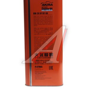 Изображение 3, A00032230-004 Масло моторное AKIRA ENGINE OIL 0W20 синт.4л Япония