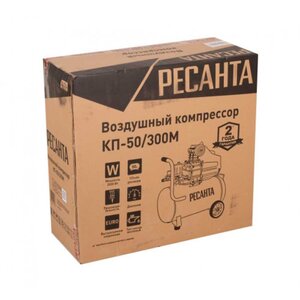 Изображение 7, КП-50/300М Компрессор пневматический 220В 2.0кВт 8атм. 300л/мин. ресивер-50л РЕСАНТА