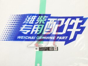 Изображение 2, 612600040566 Прокладка SHACMAN SHAANXI крышки теплообменника OE