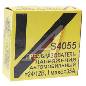 Изображение 4, S4055.3759 Преобразователь напряжения КАМАЗ 24/12В 20А установочный комплект СТРАУС