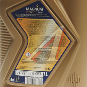 Изображение 2, 40815432 Масло моторное MAGNUM Ultratec 5W40 SN/CF/A3/B4 синт.1л РОСНЕФТЬ