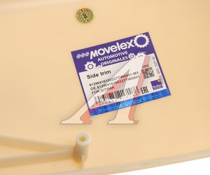 Изображение 3, 812W416100227TW0001-MX Накладка бампера SITRAK C7H переднего левая (под покраску) MOVELEX