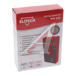 Изображение 3, ММ 100 Мультиметр ММ 100 ELITECH