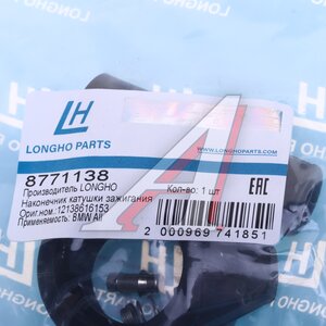 Изображение 3, 8771138 Наконечник BMW 3 катушки зажигания LONGHO