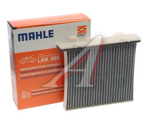 Изображение 3, LAK589 Фильтр воздушный салона MITSUBISHI Pajero угольный MAHLE