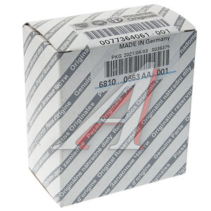 Изображение 4, 6450.XR Резистор PEUGEOT Boxer CITROEN Jumper FIAT Ducato (06-) отопителя OE