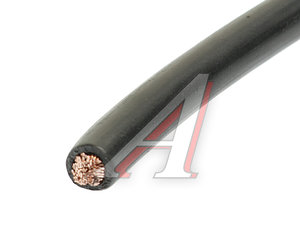 Изображение 1, PL9219 20м Кабель силовой 5Ga (16мм) 1м черный PRO LEGEND