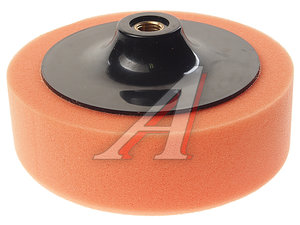 Изображение 2, RF-PSP150E Губка для полировки 150мм (М14) на диске оранжевая ROCKFORCE