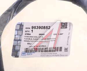 Изображение 4, 95390852 Патрубок CHEVROLET Cruze (09-16) системы охлаждения OE