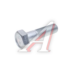 Изображение 1, 15540731 Болт М12х1.25х45 КАМАЗ вала карданного (кл.проч.10.9) БЕЛЗАН