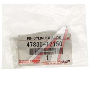 Изображение 3, 47835-12150 Направляющая суппорта TOYOTA Corolla (06-) заднего OE