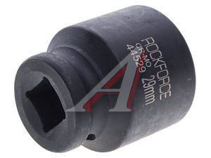 Изображение 2, RF-44529 Головка торцевая 1/2" 29мм ударная L=43мм ROCKFORCE