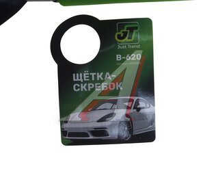 Изображение 3, B-620 Щетка со скребком 62см черно-зеленая JT INDUSTRIAL