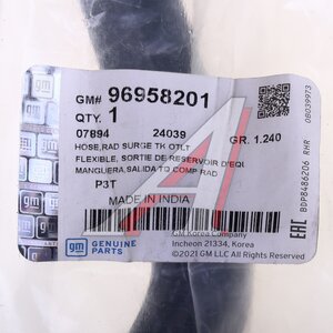 Изображение 3, 96958201 Шланг CHEVROLET Aveo системы охлаждения OE