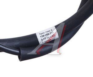 Изображение 2, 21082-1108054-01 Трос акселератора ВАЗ-2108-2110 инжектор АвтоВАЗ