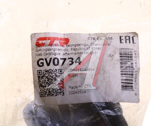 Изображение 3, GV0734 Сайлентблок дифференциала NISSAN Pathfinder (05-13) заднего CTR