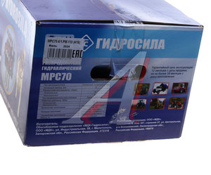 Изображение 7, РП70-890.1 Гидрораспределитель МТЗ-80, 82, 92П Гидросила