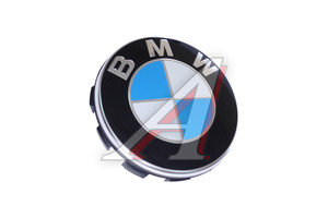 Изображение 1, 36136783536 Колпачок BMW 1 (E81, E87), 3 (E92, E93), 5 (E60, E61, F07, F10) диска колесного центральный OE
