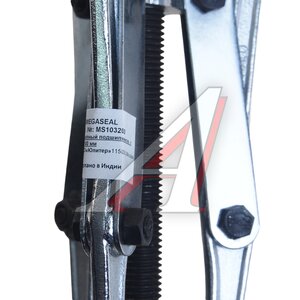 Изображение 2, MS103200 Съемник подшипников 3-х лапый 200мм MEGASEAL