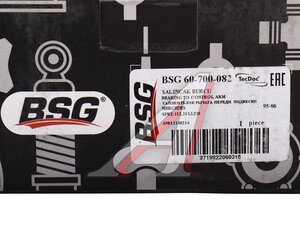 Изображение 4, BSG60700082 Сайлентблок MERCEDES Sprinter рычага переднего BSG