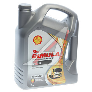 Изображение 1, 550055173 Масло дизельное RIMULA R4Х 15W40 E5/E7/CI-4 мин.5л SHELL