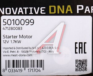 Изображение 6, 5010099 Стартер FIAT Ducato (250) (2.3) MEAT&DORIA
