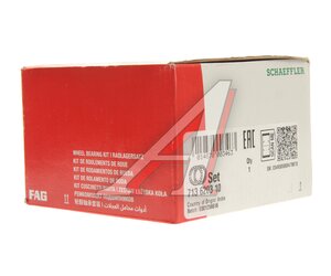 Изображение 4, 713620310 Подшипник ступицы LAND ROVER Freelander (98-) передней/задней FAG