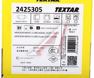 Изображение 6, 2425305 Колодки тормозные MERCEDES C (W204) задние (4шт.) TEXTAR