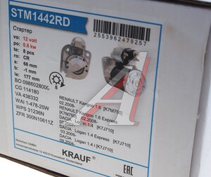 Изображение 5, STM1442RD Стартер ЛАДА Largus (12-) 12В 0.8кВт KRAUF