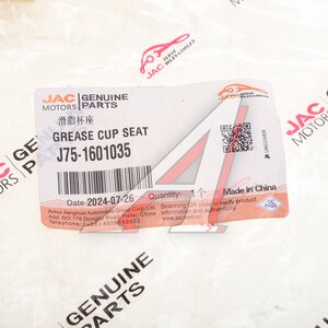 Изображение 3, J75-1601035 Масленка JAC КАМАЗ Компас OE