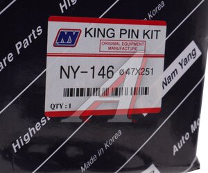 Изображение 8, NY-146 Ремкомплект NISSAN UD (10t) шкворня (2шт.) (d=47х253) NAM YANG
