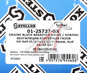 Изображение 5, 0125727SX Маслоотделитель VW Golf (98-) AUDI A3 (08-), A4 (08-) STELLOX