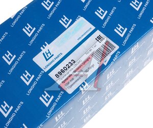 Изображение 5, 8960233 Скоба суппорта FORD Ranger (02-) переднего левого LONGHO