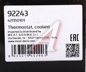Изображение 4, 92243 Термостат PEUGEOT 307 (00-10) CITROEN С4 (04-08) MEAT&DORIA