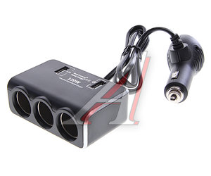 Изображение 1, NO.1639 Разветвитель прикуривателя 3-х гнездовой 12-24V 2USB OLESSON