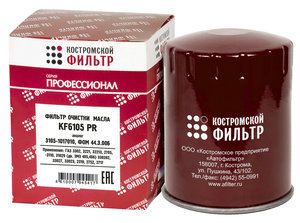 Изображение 1, KF6105 PR Фильтр масляный ГАЗ-3110, 3302 (дв.ЗМЗ-406) Профессионал КОСТРОМСКОЙ ФИЛЬТР