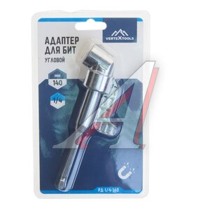 Изображение 1, РД-1/4-140 Адаптер-переходник для шуруповерта 1/4"(F) угловой VERTEXTOOLS