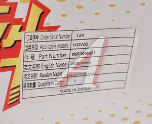 Изображение 7, WG9100444003 Диск тормозной SITRAK передний OE