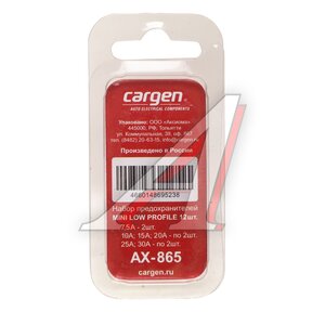 Изображение 3, AX865 Предохранитель 7.5-30A флажковый MINI комплект 11шт. CARGEN