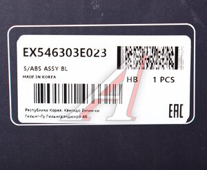 Изображение 4, EX546303E023 Амортизатор KIA Sorento (02-) передний левый газовый MANDO