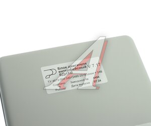 Изображение 4, БДИ-1М V7.17 Блок МАЗ, УРАЛ двигателя ЯМЗ-650Е3 интерфейсный с прошивкой РОДИНА (АО АЗ УРАЛ)