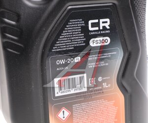 Изображение 3, L1D00134 Масло моторное CARVILLE RACING FS300 FE C5/SP/VW508/509 0W20 синт.1л