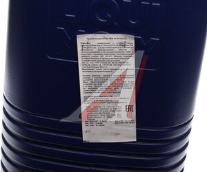 Изображение 5, 1408 Масло трансмиссионное TDL GL4/5 75W90 п/синт.20л LIQUI MOLY