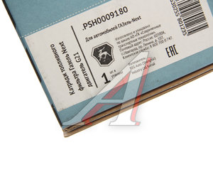 Изображение 4, РSН0009180 Фильтр топливный ГАЗель Next, NN дв.G21A (элемент) (ОАО ГАЗ)