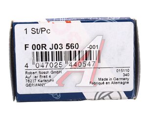 Изображение 5, F00RJ03560 Якорь форсунки RENAULT CR BOSCH