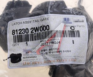 Изображение 4, 81230-2W000 Замок крышки багажника HYUNDAI Santa Fe (12-) KIA Soul (13-) OE