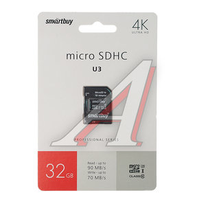 Изображение 1, SB32GBSDCL10U3-01 Карта памяти 32GB MicroSD class 10 + SD адаптер SMART BUY