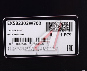 Изображение 7, EX582302W700 Суппорт HYUNDAI Santa Fe (12-) задний правый (с колодками) MANDO