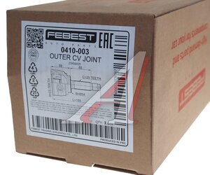 Изображение 4, 0410-003 ШРУС наружный MITSUBISHI Galant комплект FEBEST